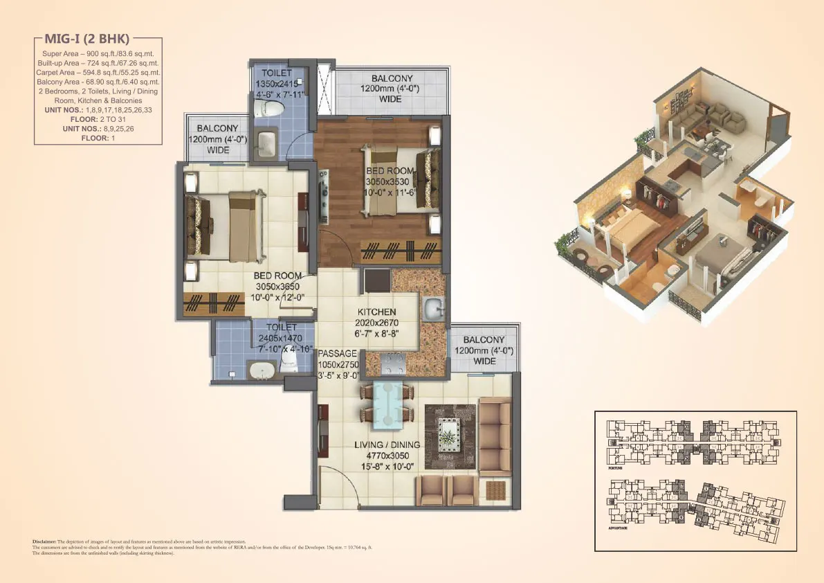 Mahagun Montage — 2 BHK floor plan